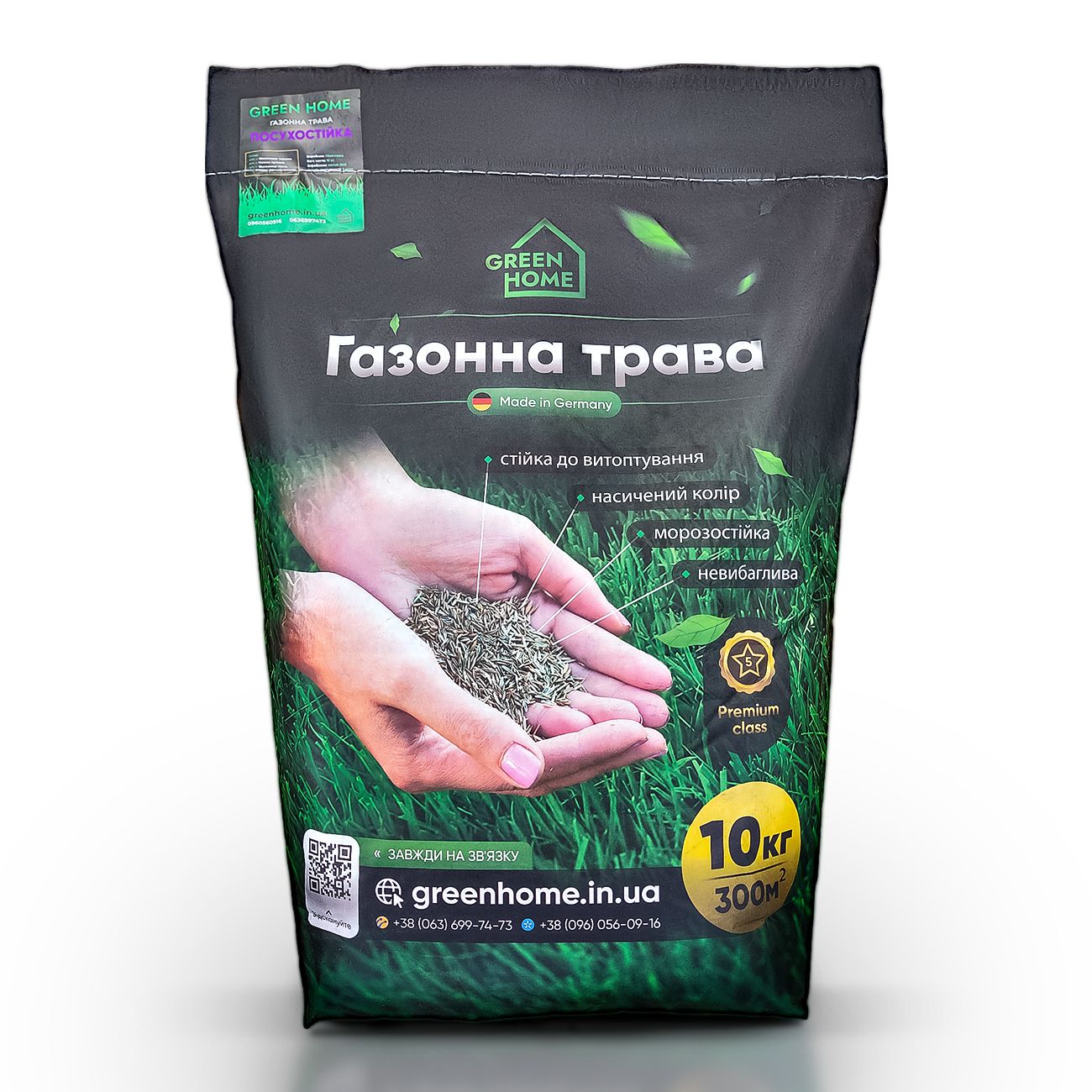 Семена газонной травы Засухоустойчивая 30 кг