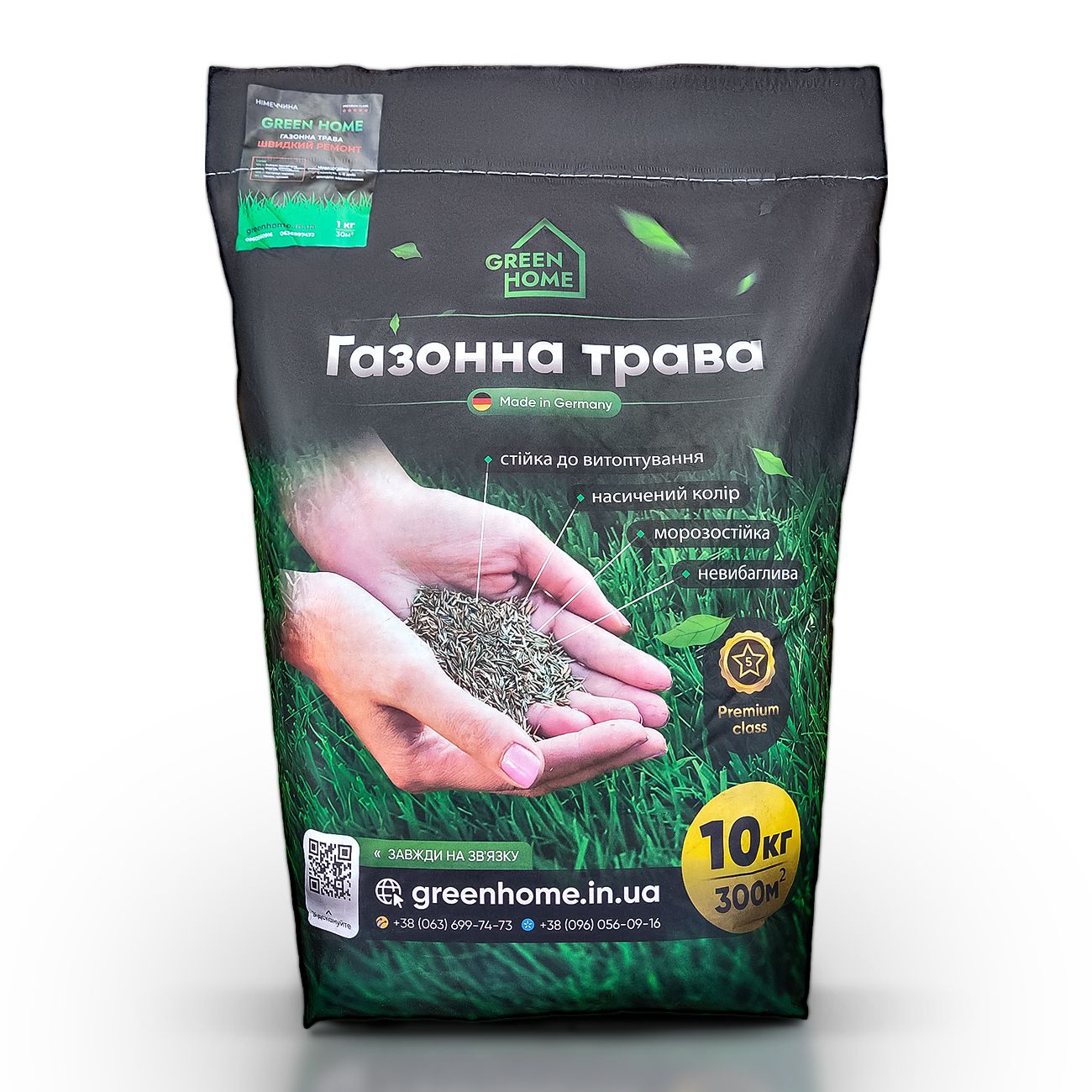 Семена газонной травы Ремонтная 24 кг