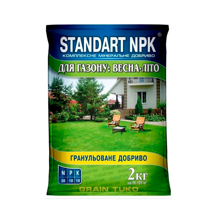 Комплексное удобрение для газона Standart NPK 2 кг