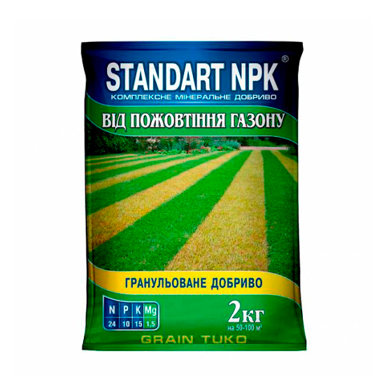 Удобрение от пожелтения газона Standart NPK 2 кг