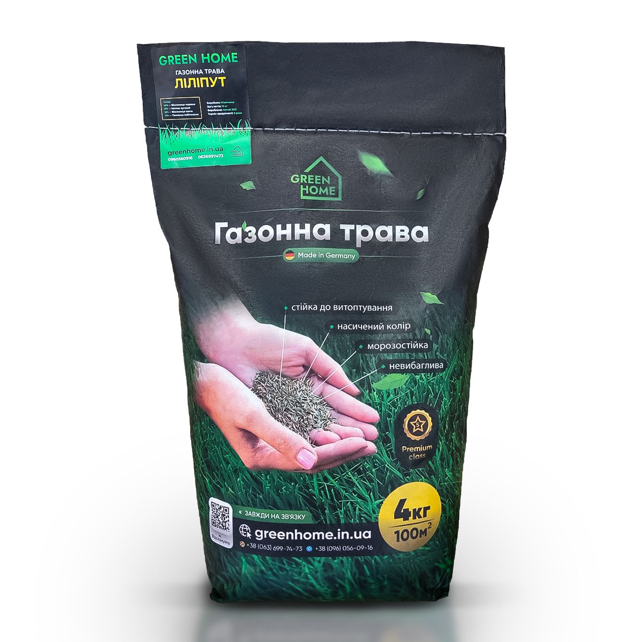 Семена газонной травы Лилипут 1 кг