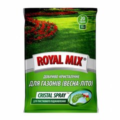 Удобрения Royal Mix сristal spray для газона 20 г