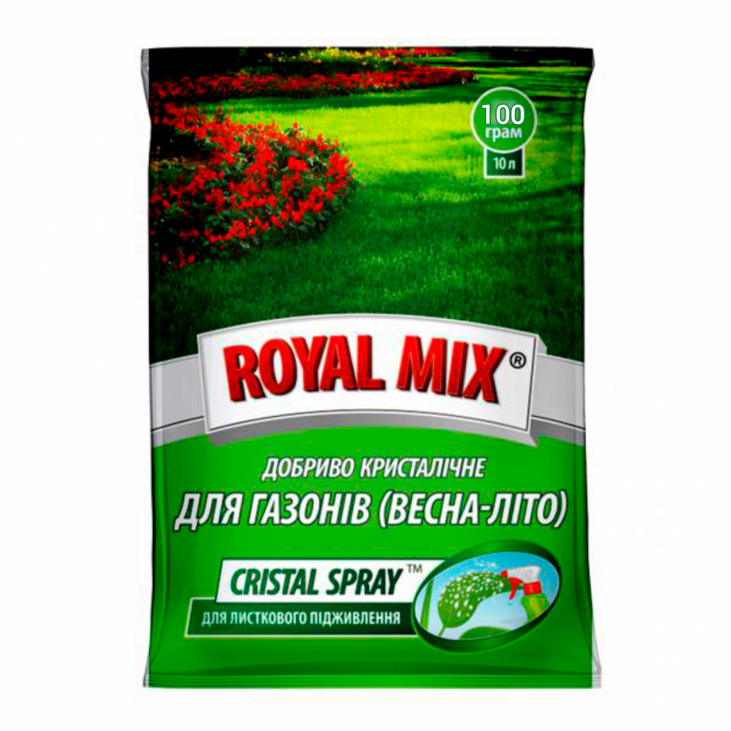 Добрива Royal Mix сristal spray для газону 100 г